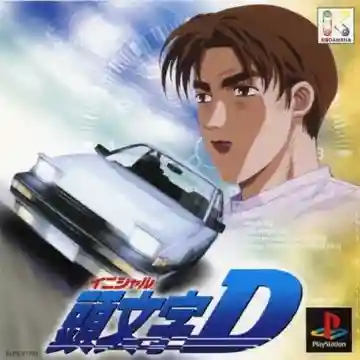 Initial D (JP)